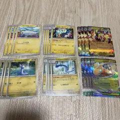 メガカイリュー デッキパーツ 24枚まとめ売り