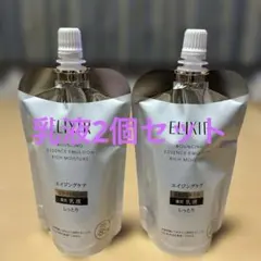 エリクシール リフトモイスト ローション＆エマルジョン しっとり