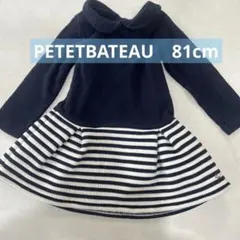 PETETBATEAU 81cm プチバトーワンピ