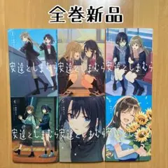 2026年最新】安達としまむら 5巻の人気アイテム - メルカリ