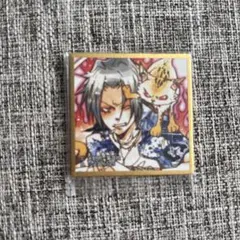 天野明展 獄寺隼人