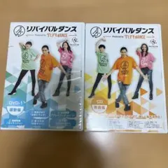リバイバルダンス CD + DVD セット　未開封 未開封 リバイバルダンス ダレデモdANCE TRF SAM DVD CD - メルカリ