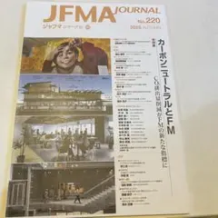 JFMA JOURNAL No.220 2025 AUTUMN