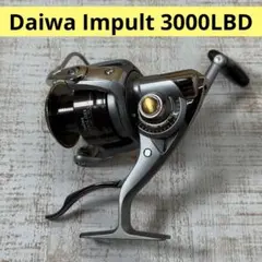 Daiwa ダイワ Impult インパルト 3000LBD アルファ ダイワ(Daiwa) インパルト α 2500LBD 00055371｜アウトドア用品