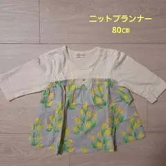 ニットプランナー　7分T