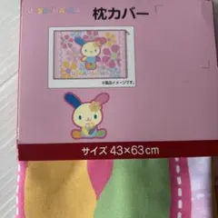 ウサハナ　サンリオ 枕カバー 43×63cm usahana⭐️Disneyのサムネイル