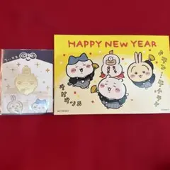 ちいかわ ノベルティ 招福クリップ ＆カード