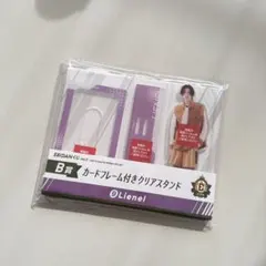 EBiDANくじ B賞 クリアスタンドLienel 高桑真之