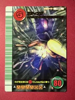 限定美品】ストライクバック ムシキング 5周年 - メルカリ