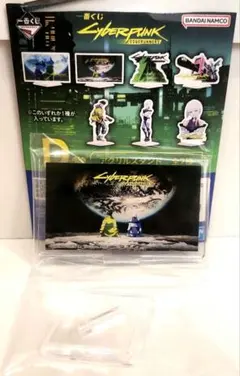 サイバーパンクエッジランナーズ 一番くじ D賞 アクリルスタンド