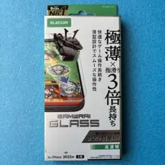 ホイミティー様 リクエスト 2点 まとめ商品