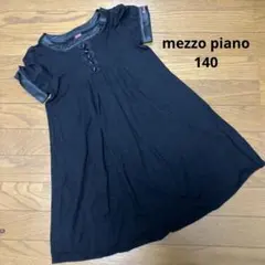 ★最終★メゾピアノ ワンピース ブラック 140