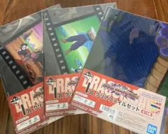ドラゴンボール 一番くじ クリアファイルセット