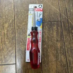 Item thumbnail for item 46b91edf-ec45-4e49-a09c-bb81226bc285