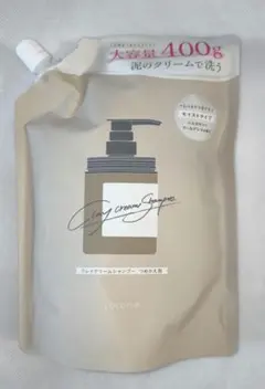☆未使用品☆ ココネ クレイクリームシャンプー 400g