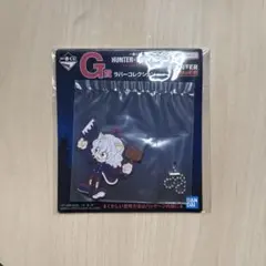 HUNTER × HUNTER CHMERA ANT一番くじ　G賞