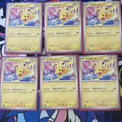 ジムプロモ　ピカチュウ「サーナイト」6枚セット ジムプロモ ピカチュウ「サーナイト」6枚セット - メルカリ