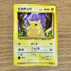 ヒトカゲ　ポケモンセンター　プロモ【6120 124/DP-P ヒトカゲ： ポケモンセンター10周年記念オリジナルカード 第2