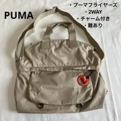 プーマ PUMA Flyers プーマフライヤーズ　ショルダーバッグ　難あり