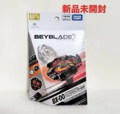 キタニタツヤ オリジナルモデル ベイブレード キタニタツヤstaff on X: 