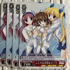 2025年最新】ヴァイス d.c ことりの人気アイテム - メルカリ