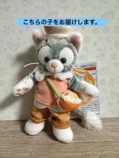 ダッフィー　ワンダフルキッチン　ジェラトーニ　ぬいぐるみバッジ　ディズニー