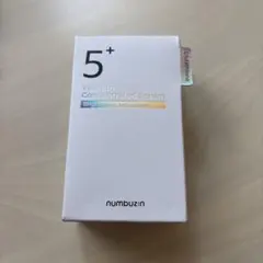 ナンバーズイン　5番 Vitamin Concentrated Serum