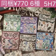 Item thumbnail for item a2016101-b884-4fae-ae80-5558c32c386e