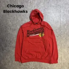 シカゴブラックホークス NHL ロゴ パーカー XL 赤 GⅢ