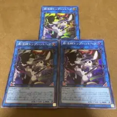 影法師トップハットヘア ハーフ プレイマット 影法師トップハットヘア ハーフ プレイマット 特価】遊戯王 影