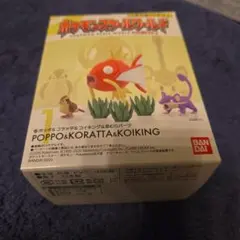 ポケモンスケールワールド カントー地方2 フィギュア 未開封