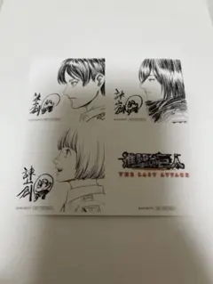 進撃の巨人 入場者特典