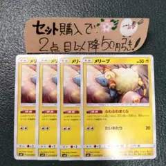 コダック SMP2 名探偵ピカチュウ 009/024 - メルカリ