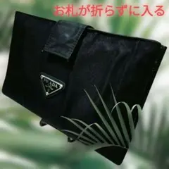 【極薄・札入れ】PRADA プラダ 二つ折り財布 ブラック 小銭入れあり 訳あり