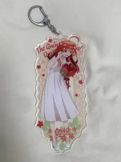 五等分の花嫁　五月　ウェディングドレス アクリルキーホルダー