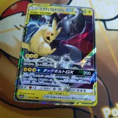 はるか様 リクエスト 2点 まとめ商品