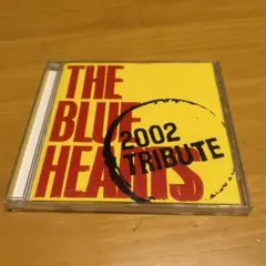 2026年最新】ブルーハーツの人気アイテム - メルカリ