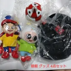 ボートレース ぬいぐるみ ほぼ全種類 競艇 - メルカリ