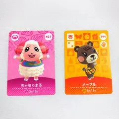 amiiboカード　ちゃちゃまる メープル