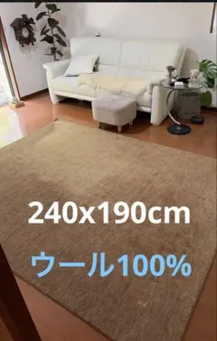 プレーベル】ギャベ ウール 87×120cm 青 ブルー ラグ - メルカリ