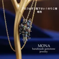 プロフ必ずご覧下さい！のりこ様 リクエスト 5点 まとめ商品