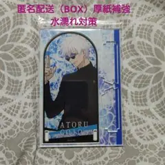 呪術廻戦　懐玉・玉折　斜めに飾れる　アクリルスタンド　五条悟　A