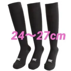 野球ソックス◇野球ストッキング◇ZETT◇ブラック◇２４〜２７
