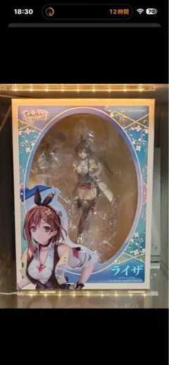 ライザのアトリエ3終わりの錬金術師士と秘密の鍵1/7フィギュア