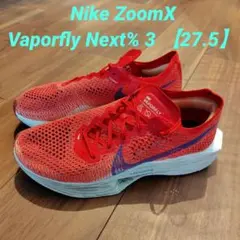 NIKE ヴェイパーフライ3 27㎝ ナイキ ヴェイパーフライ 3 レビュー 】推進性・履き心地ともに最高