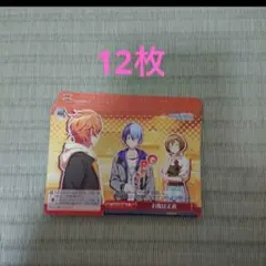 東雲彰人 青柳冬弥 エピカ ぱしゃこれ ヴァイスシュヴァルツ まとめ売り 2025年最新】東雲彰人 ヴァイスの人気アイテム - メルカリ