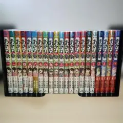 あかね噺 1巻から21巻書店シュリンク未開封帯付き初版1刷 - メルカリ