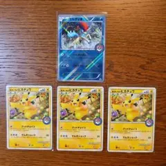 ポケモンカード ポケモンセンター期間限定カードセット