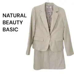 ナチュラルビューティーベーシック　セットアップ　ツイード　ハレの日　Mサイズ