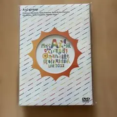 2026年最新】おてんと魂dvdの人気アイテム - メルカリ